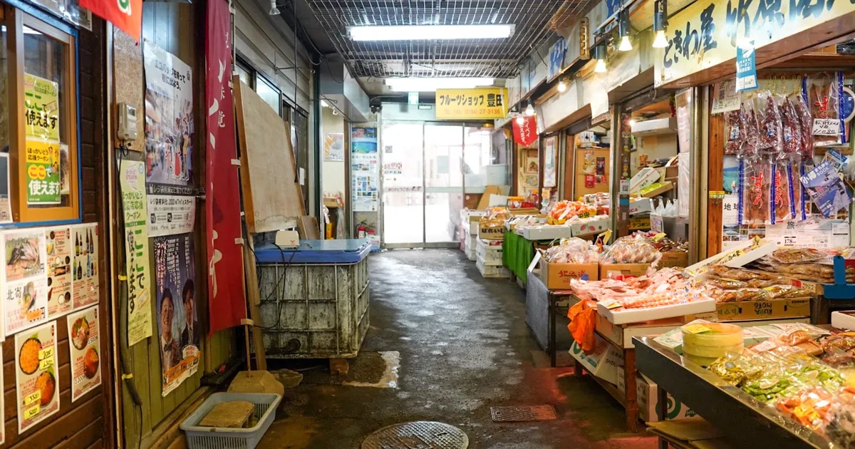 三角市場の内部