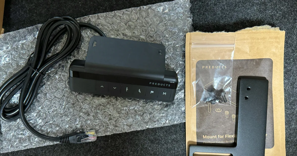 PREDUCTS Desk Controller 開梱